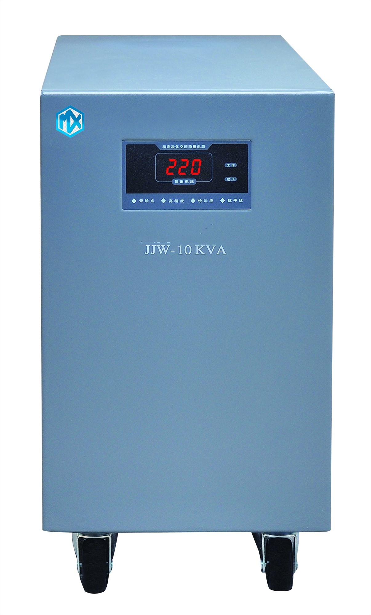 JJW 10KVA Power Conditioner 