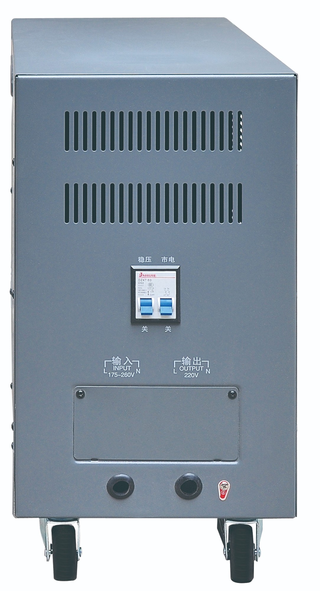 JJW 10KVA Power Conditioner 