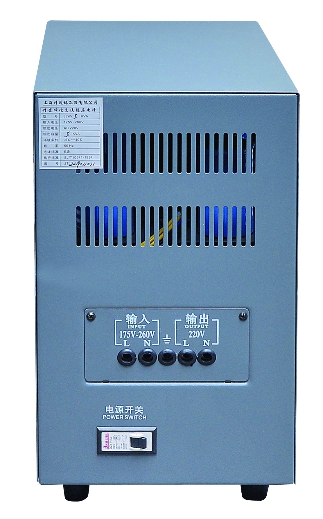 JJW 5KVA Power Conditioner