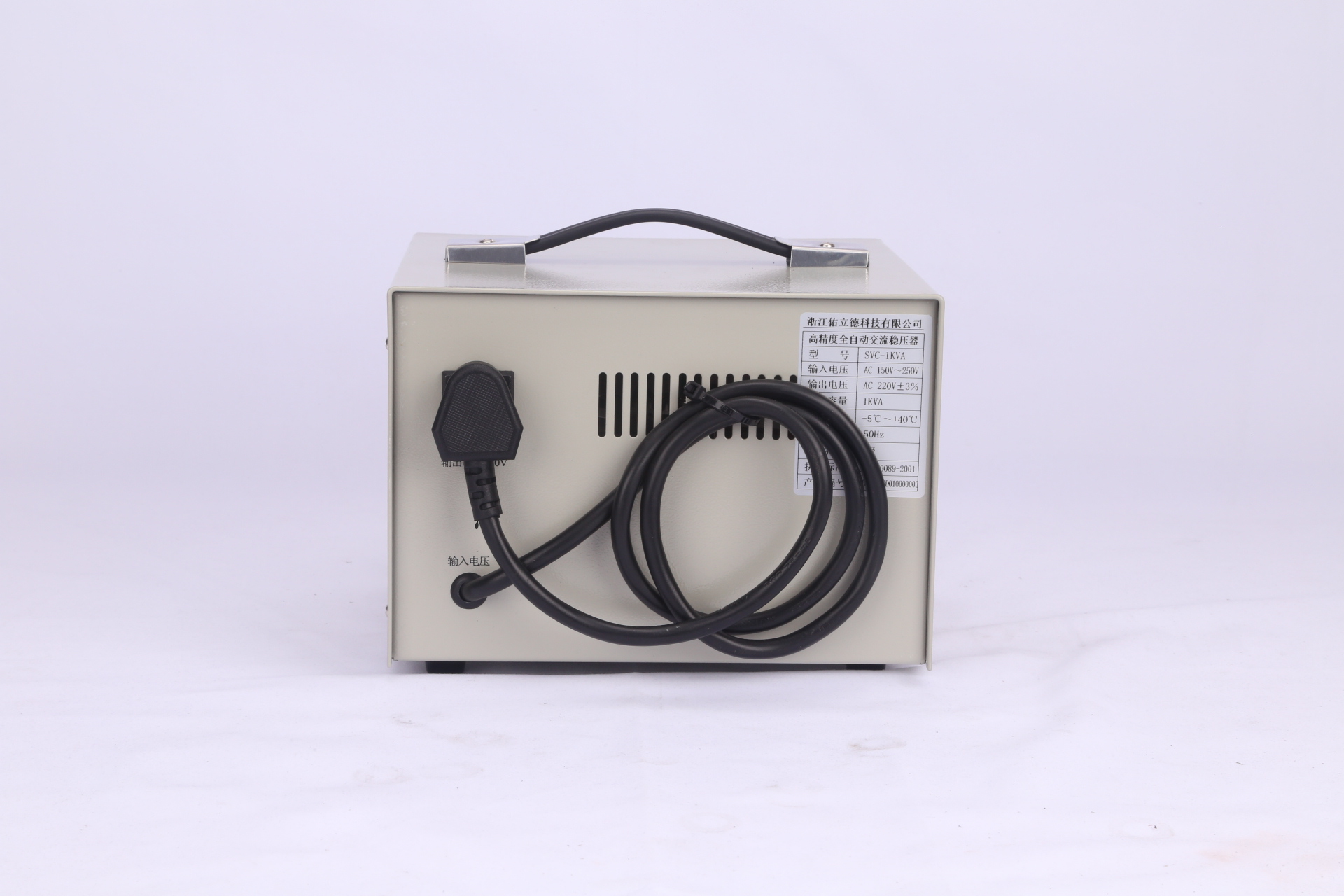 SVC 1KVA voltage stabilizer