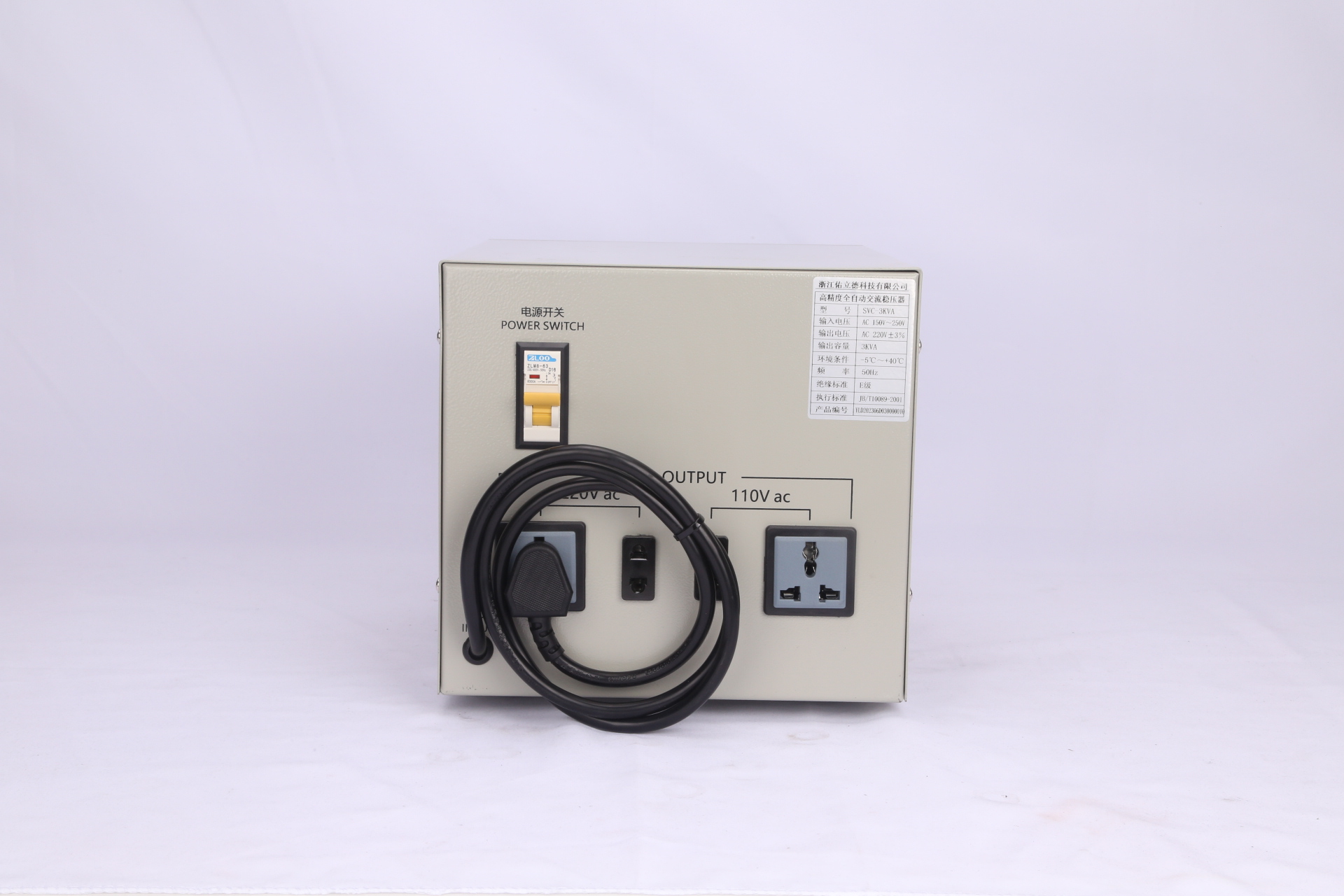 SVC 3KVA voltage stabilizer - Image 1