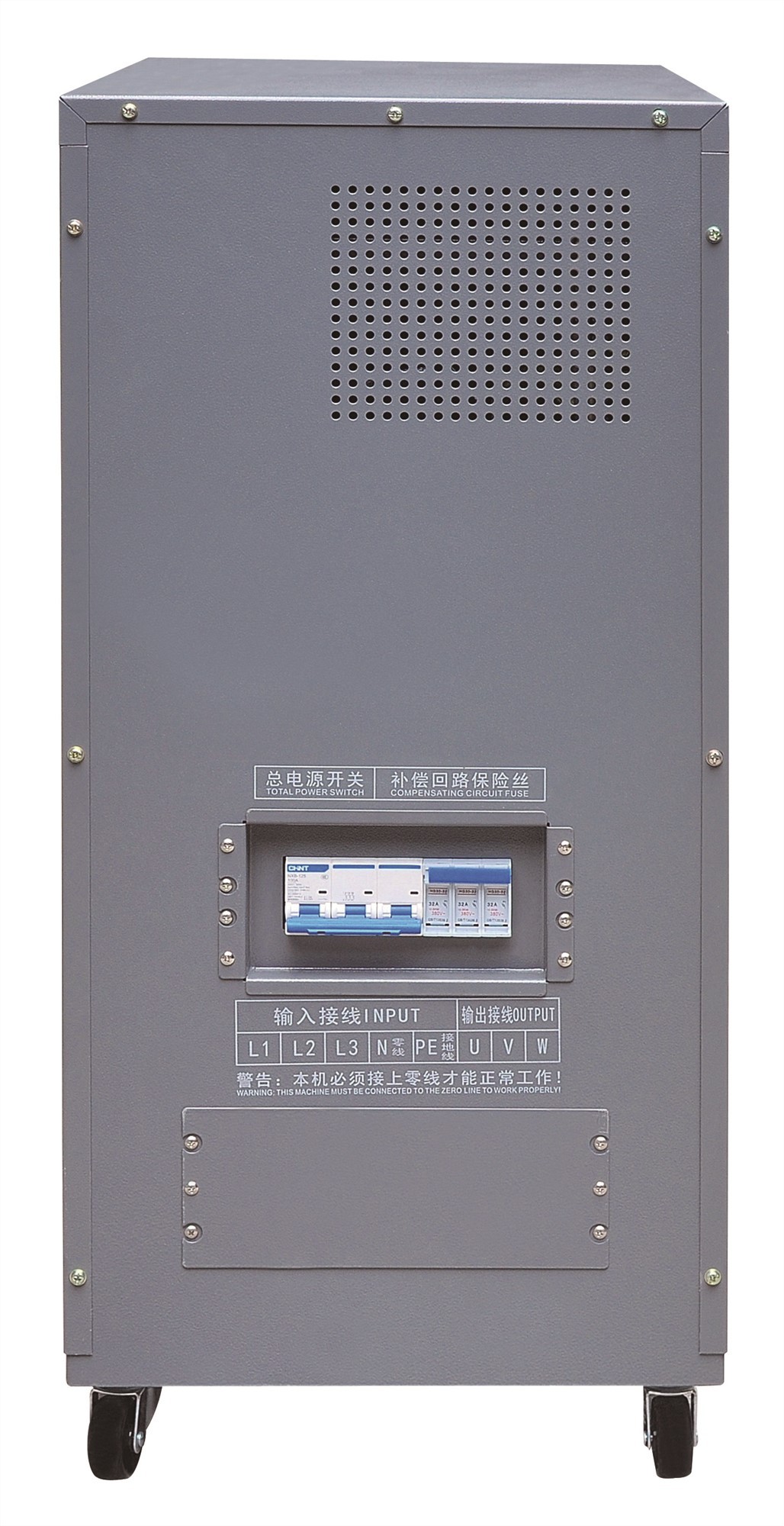 ZBW 50KVA Brushless Voltage Stabilizer